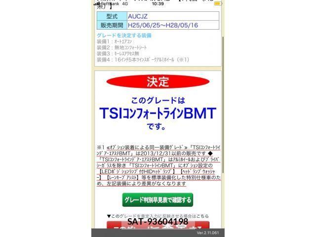 VolksWagen GOLF 2015-10 8882962-22