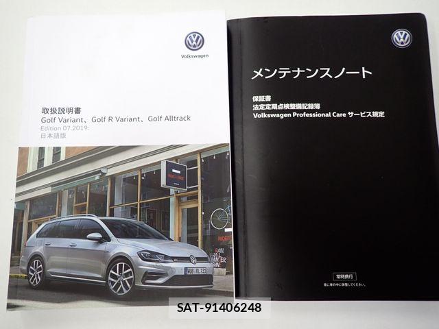 VolksWagen GOLF ALLTRACK 2020-02 7981565-26