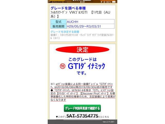 VolksWagen GOLF GTI 2018-08 7331184-22