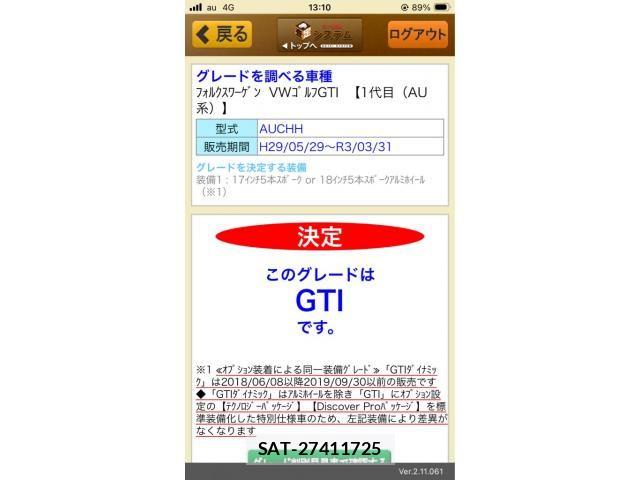 VolksWagen GOLF GTI 2017-10 8369733-0