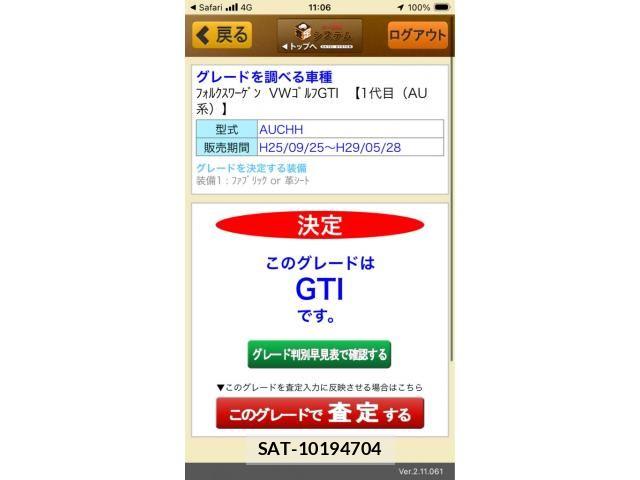 sat car