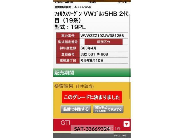 VolksWagen GOLF GTI 2014-02 8564088-18