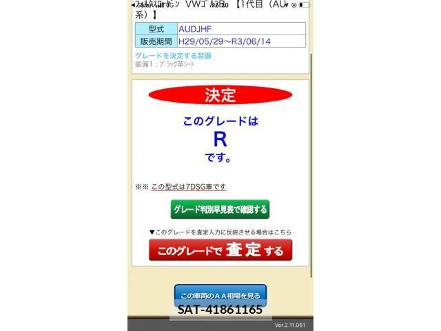 sat car