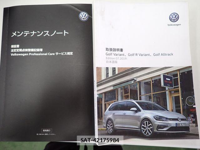 VolksWagen GOLF R VARIANT 2020-07 8629746-25