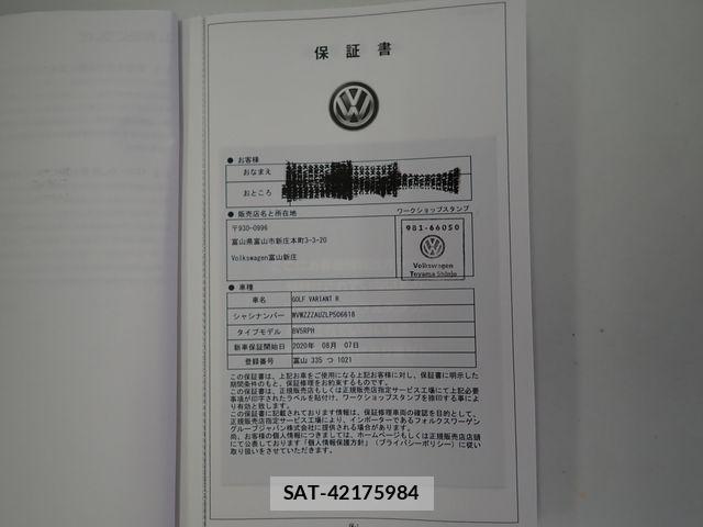 VolksWagen GOLF R VARIANT 2020-07 8629746-26