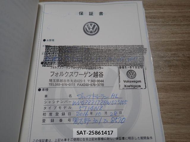 VolksWagen GOLF TOURAN 2016-10 7227104-28