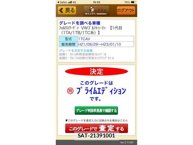 sat car
