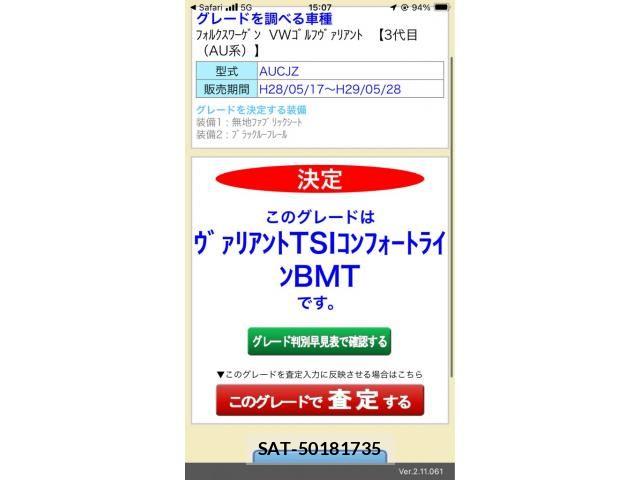 sat car