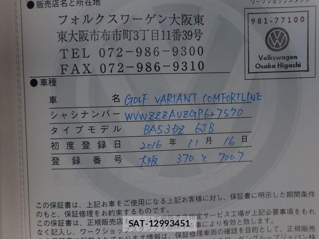VolksWagen GOLF VARIANT 2016-11 7061383-27