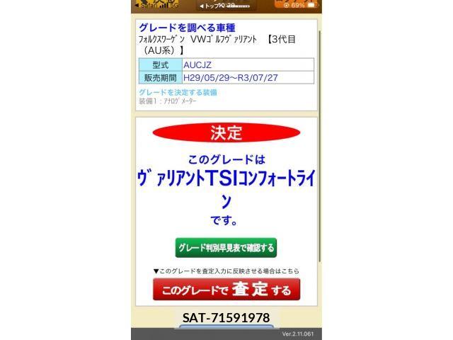 sat car