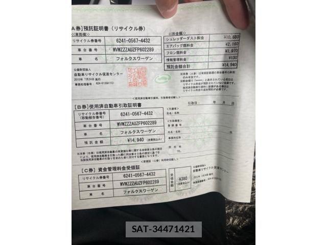VolksWagen GOLF VARIANT 2015-07 7273263-26