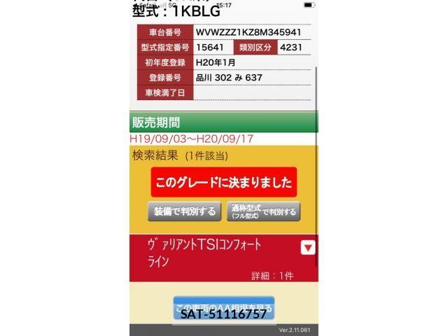 VolksWagen GOLF VARIANT 2008-01 7360484-24