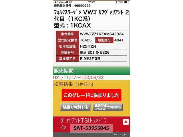 sat car