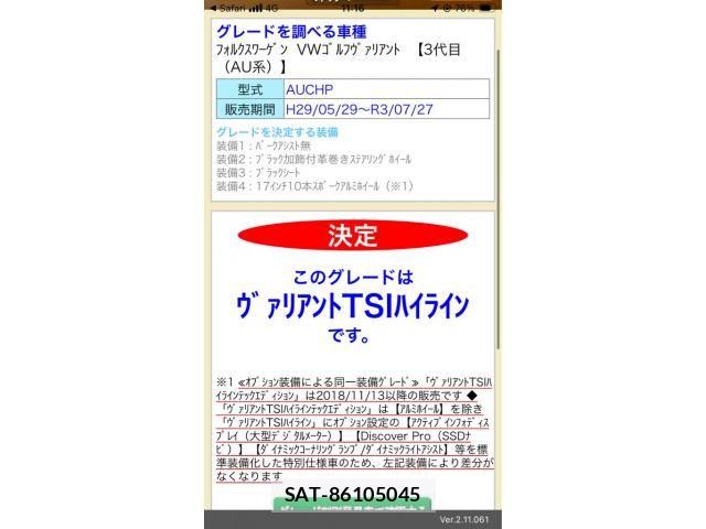sat car