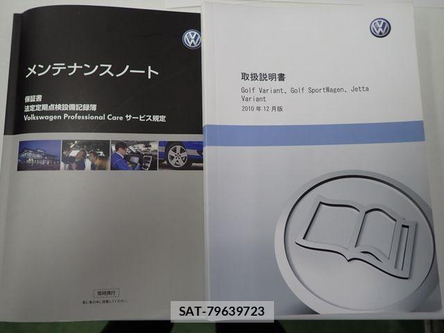VolksWagen GOLF VARIANT 2011-08 7790509-23