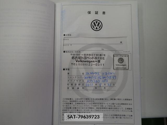 VolksWagen GOLF VARIANT 2011-08 7790509-24