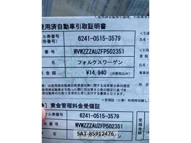VolksWagen GOLF VARIANT 2014-10 7790504-22