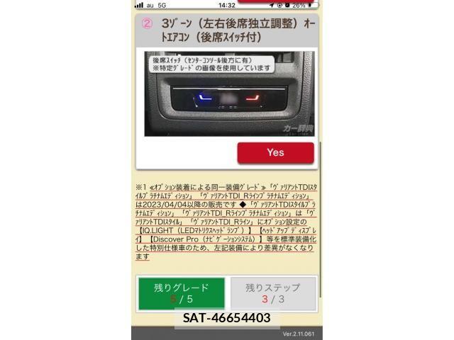 VolksWagen GOLF VARIANT 2023-09 8318083-25