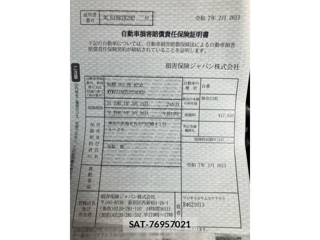 VolksWagen GOLF VARIANT 2020-02 8338510-28