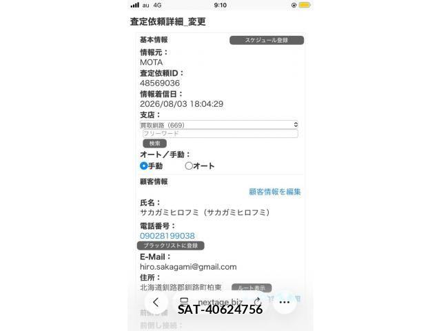 VolksWagen GOLF VARIANT 2013-12 8369743-29