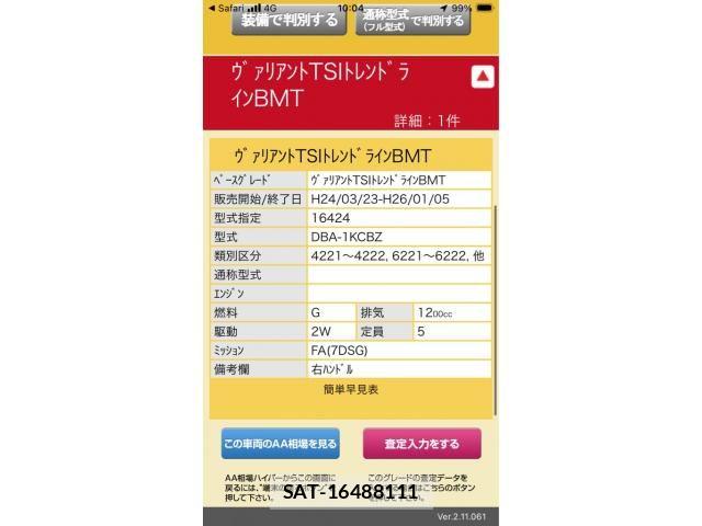 VolksWagen GOLF VARIANT 2012-12 8439106-10