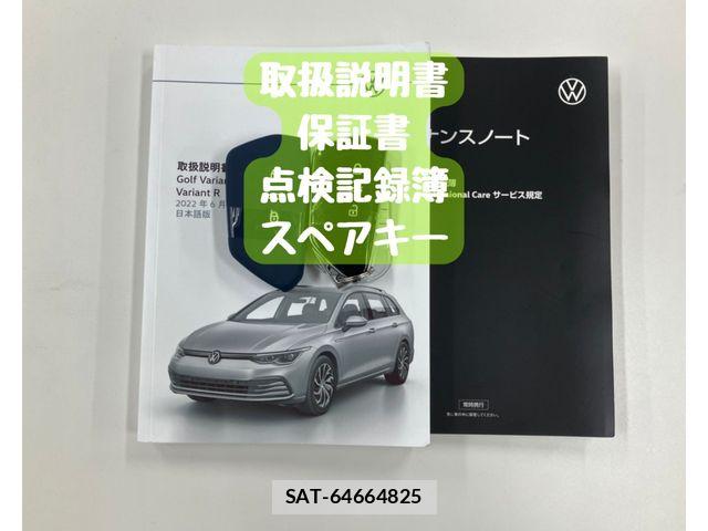 VolksWagen GOLF VARIANT 2023-01 8528214-29