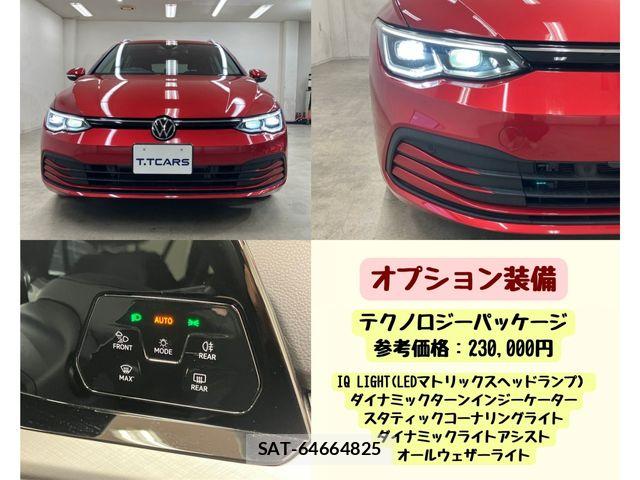VolksWagen GOLF VARIANT 2023-01 8528214-4