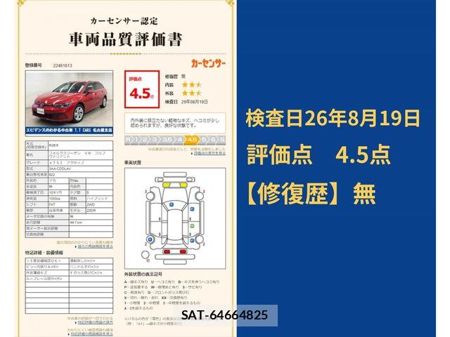 VolksWagen GOLF VARIANT 2023-01 8528214-8