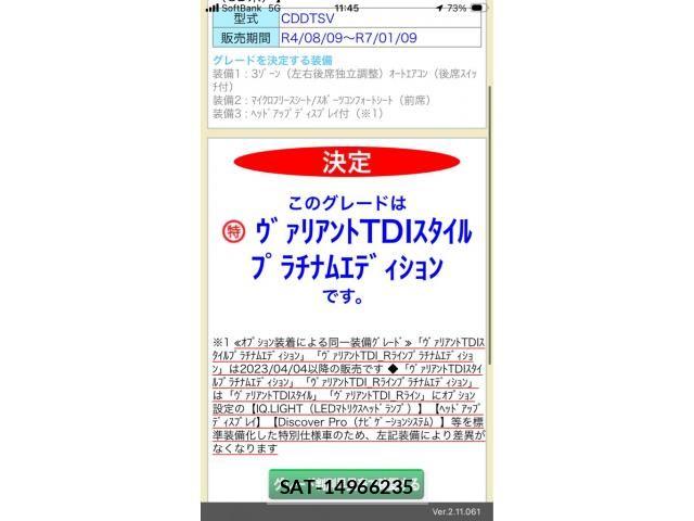VolksWagen GOLF VARIANT 2023-03 8564096-15