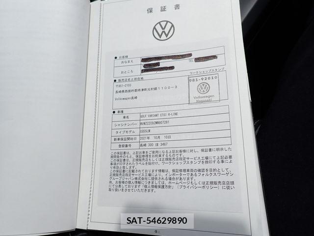 VolksWagen GOLF VARIANT 2021-09 8629749-28