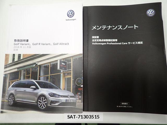 VolksWagen GOLF VARIANT 2019-12 8746856-27