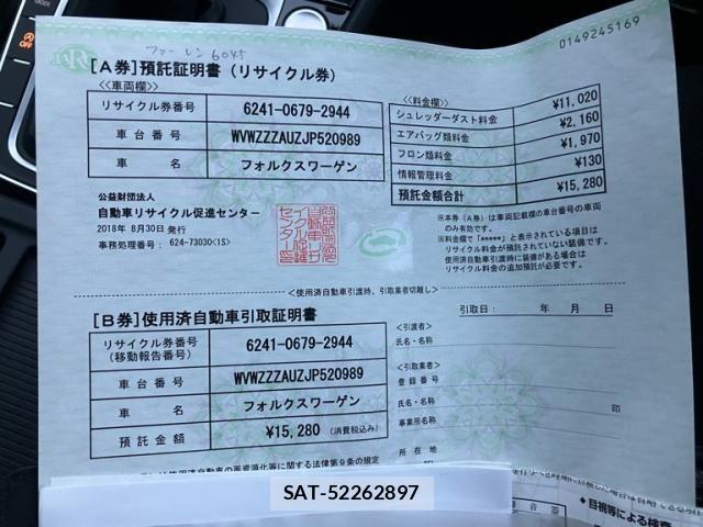 VolksWagen GOLF VARIANT 2018-08 8832504-22
