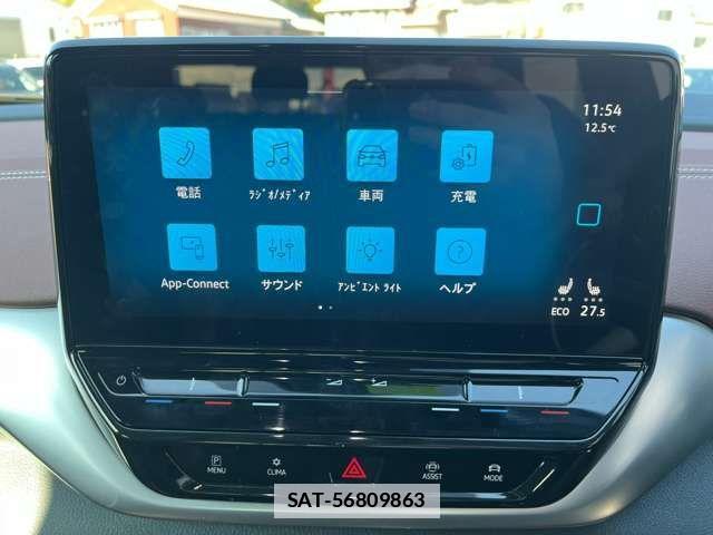 VolksWagen ID.4 2023-12 2011152-2