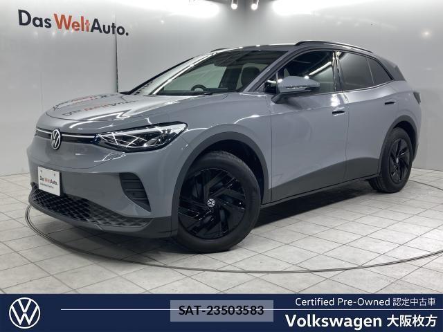 VolksWagen ID.4 2023-09 3911261-0