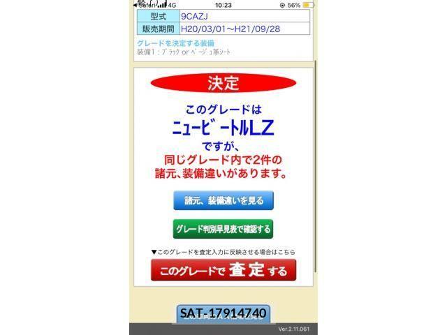 VolksWagen NEW BEETLE 2009-12 7458830-18