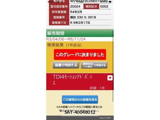 sat car