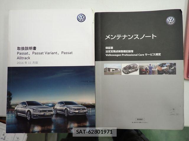 VolksWagen PASSAT 2017-06 7730726-29