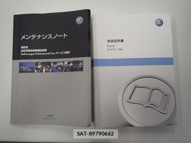 VolksWagen PASSAT 2015-08 8318089-27