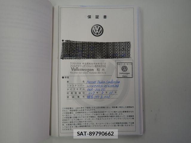VolksWagen PASSAT 2015-08 8318089-28