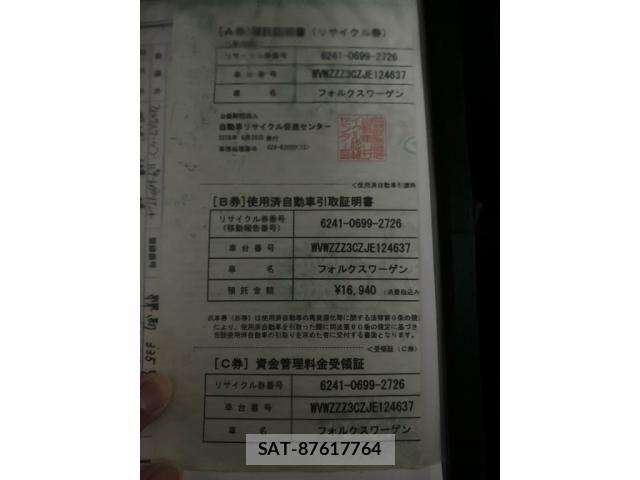 VolksWagen PASSAT VARIANT 2018-08 7252845-17