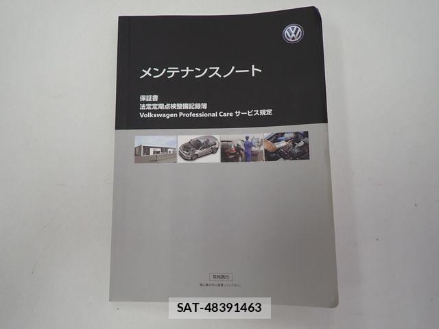 VolksWagen PASSAT VARIANT 2017-07 7964394-25