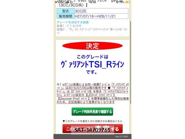 sat car