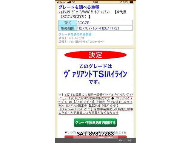 sat car