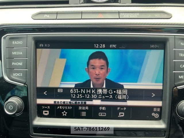 VolksWagen PASSAT VARIANT 2016-03 8318090-22