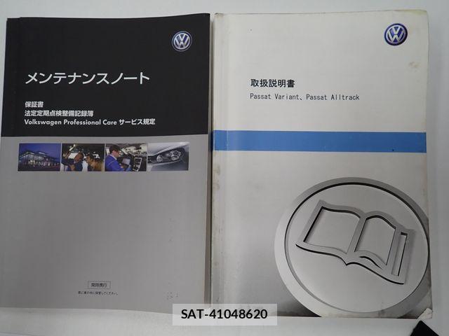 VolksWagen PASSAT VARIANT 2013-12 8746865-22