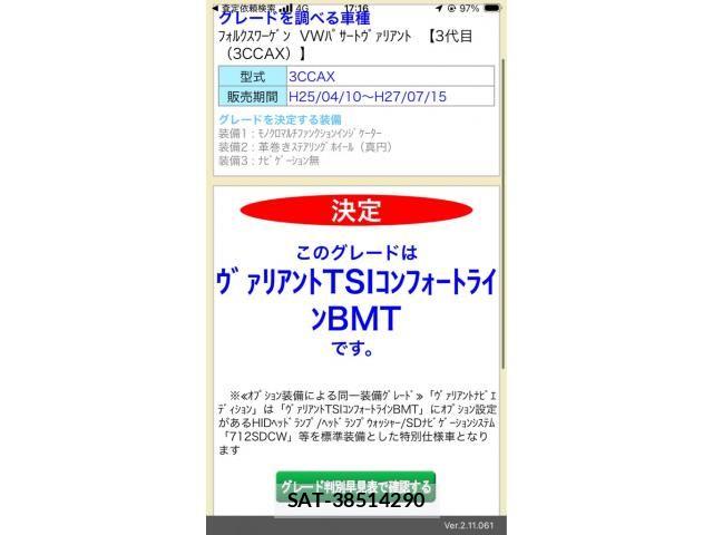 VolksWagen PASSAT VARIANT 2013-12 8746866-0