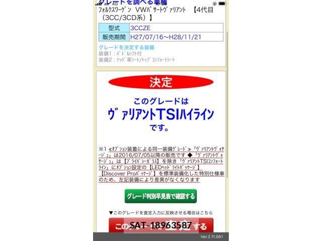 sat car