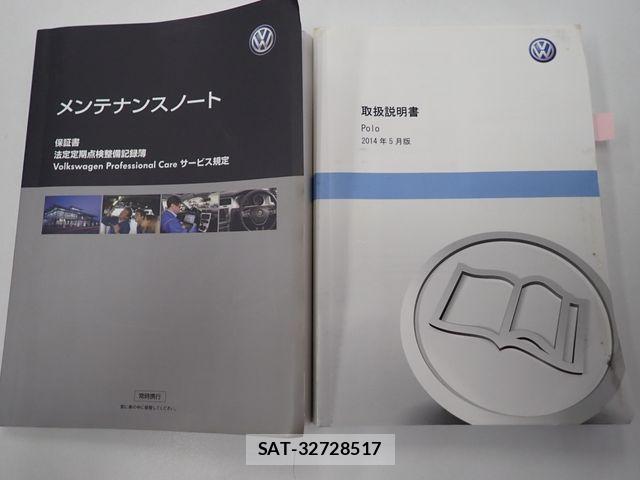 VolksWagen POLO 2014-09 7252852-23