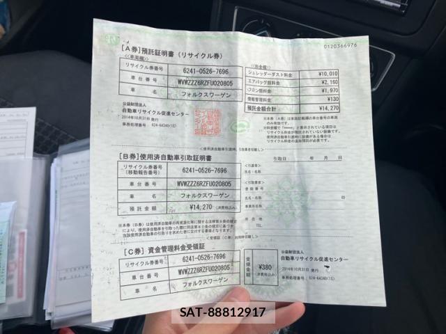 VolksWagen POLO 2014-10 7273265-23