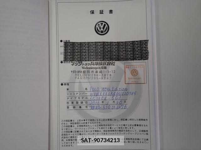 VolksWagen POLO 2016-03 7331194-23